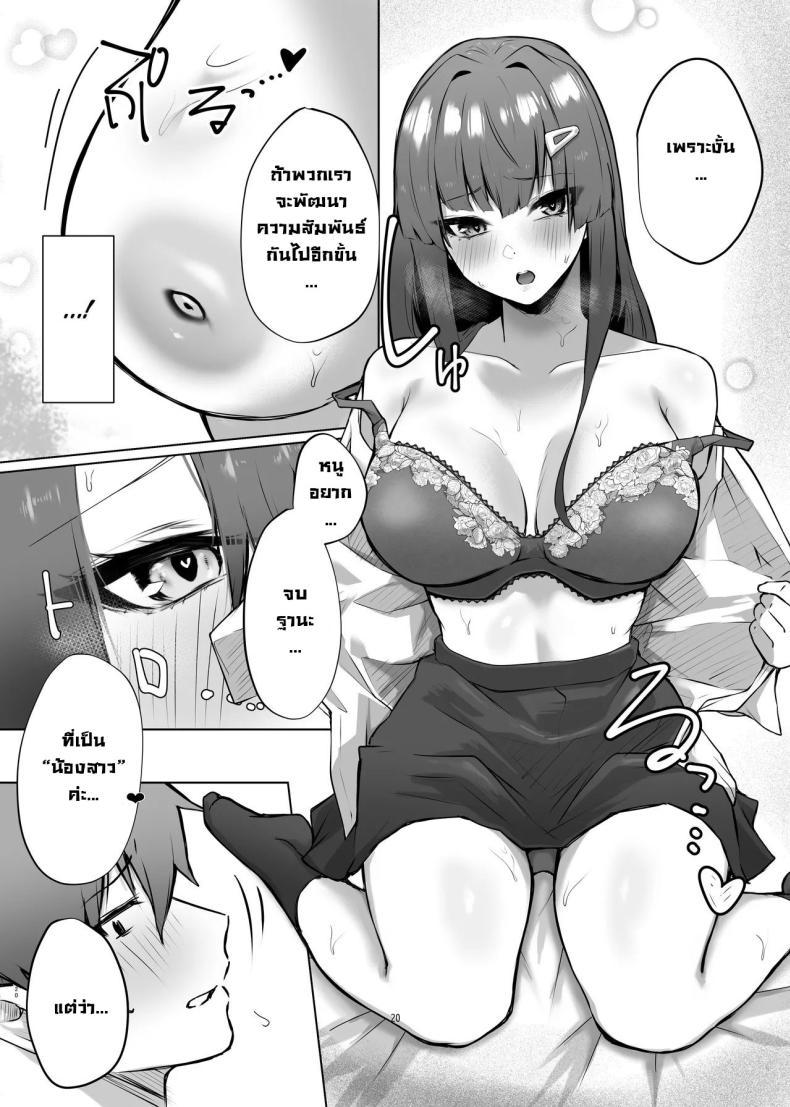 Doujin-Lc- อ่าน โดจิน มังฮวา เกาหลี ญี่ปุ่น จีน แปลไทย เจอกันหลังเรียนจบนะ [Garubarium Kouhan] Osananajimi JK ga Dosukebe ni Seichou shita no de Sotsugyou Ichalove SEX suru Hanashi ตอนที่ 1 2 3 4 5 6 7 8 9 10 11 12 13 14 ฟรี ไม่มีโฆษณา อ่าน โดจิน Manhwa เกาหลี ญี่ปุ่น จีน เรามีครบ คัดมาให้เน้นๆ โดจิน 18+ รับประกันความฟินโดย  Doujin Lc