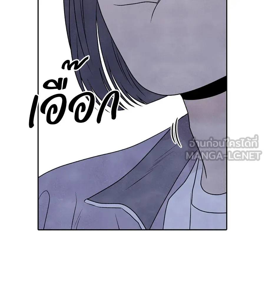 เหตุผลของคนไม่อยากอยู่ ตอนที่ 15 รูปที่ 42