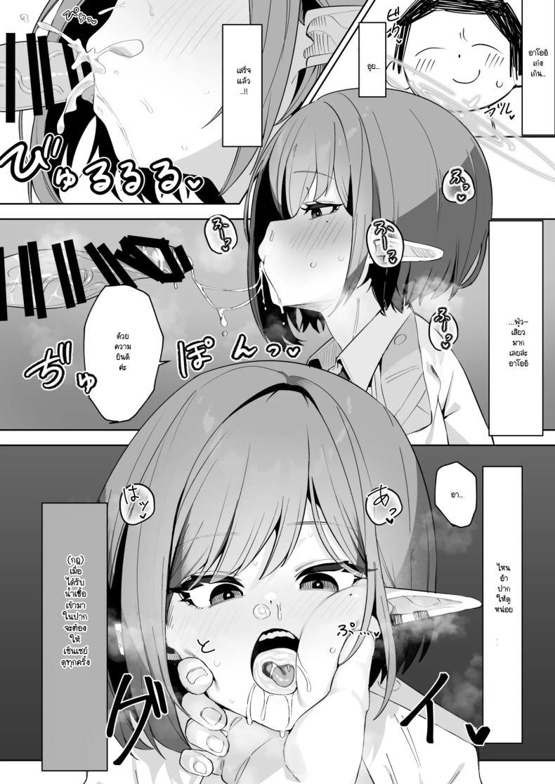 Doujin-Lc- อ่าน โดจิน มังฮวา เกาหลี ญี่ปุ่น จีน แปลไทย อาโออิกลายเป็นสุนัขเชื่องของเซ็นเซย์ไปเสียแล้ว (Umau Mashio) (Blue Archive) ตอนที่ 1 2 3 4 5 6 7 8 9 10 11 12 13 14 ฟรี ไม่มีโฆษณา อ่าน โดจิน Manhwa เกาหลี ญี่ปุ่น จีน เรามีครบ คัดมาให้เน้นๆ โดจิน 18+ รับประกันความฟินโดย  Doujin Lc
