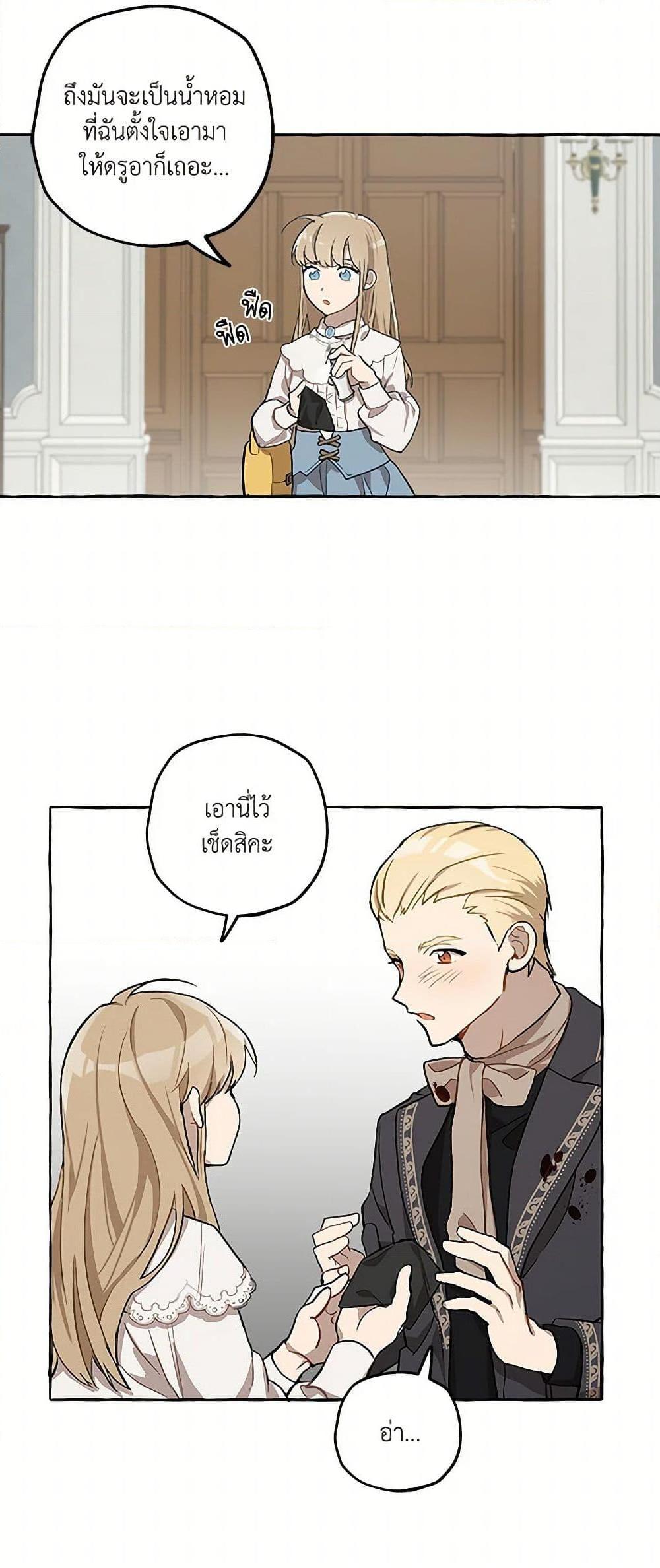 Manga-lc-com อ่านมังงะ อ่านการ์ตูน ออนไลน์ ฟรี It Was All a Mistake ตอนที่ 1 2 3 4 5 6 7 8 9 10 11 12 13 14 ฟรี ไม่มีโฆษณา Manga-lc - อ่าน มังงะ อ่าน การ์ตูน ออนไลน์ อ่านมังงะ ฟรี