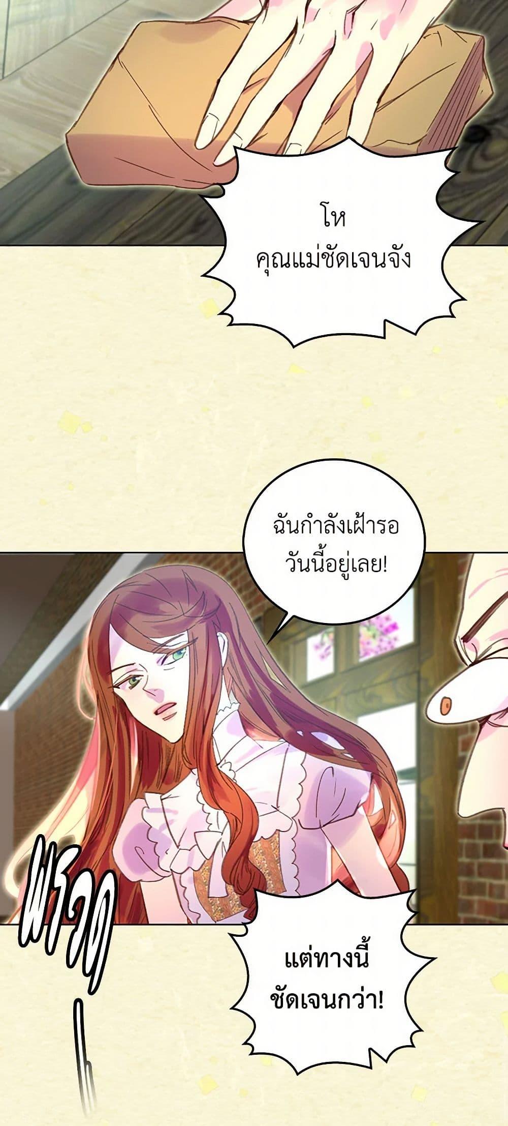 Manga-lc-com อ่านมังงะ อ่านการ์ตูน ออนไลน์ ฟรี Miss Not-So Sidekick ตอนที่ 1 2 3 4 5 6 7 8 9 10 11 12 13 14 ฟรี ไม่มีโฆษณา Manga-lc - อ่าน มังงะ อ่าน การ์ตูน ออนไลน์ อ่านมังงะ ฟรี