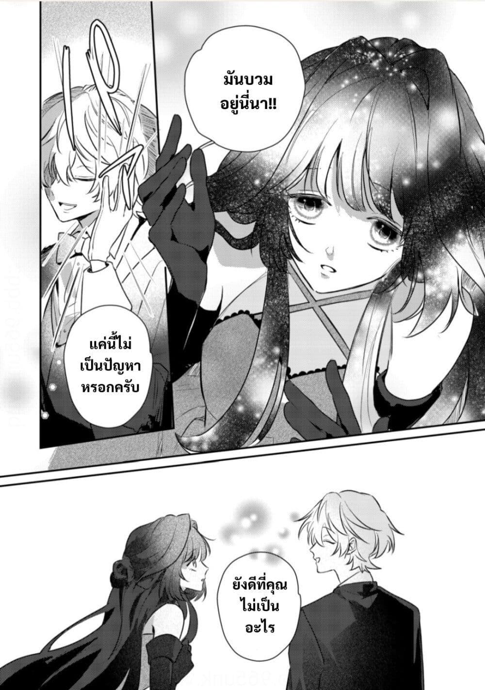 Manga-lc-com อ่านมังงะ อ่านการ์ตูน ออนไลน์ ฟรี Yamiochi Last Boss Reijou no Osananajimi ni Tensei Shita. Ore ga Shindara Bad End Kakutei nanode Saikyou ni Natta kedo, Mou Yamiochi “Yandere-ka” Shitemasen ka ตอนที่ 1 2 3 4 5 6 7 8 9 10 11 12 13 14 ฟรี ไม่มีโฆษณา Manga-lc - อ่าน มังงะ อ่าน การ์ตูน ออนไลน์ อ่านมังงะ ฟรี