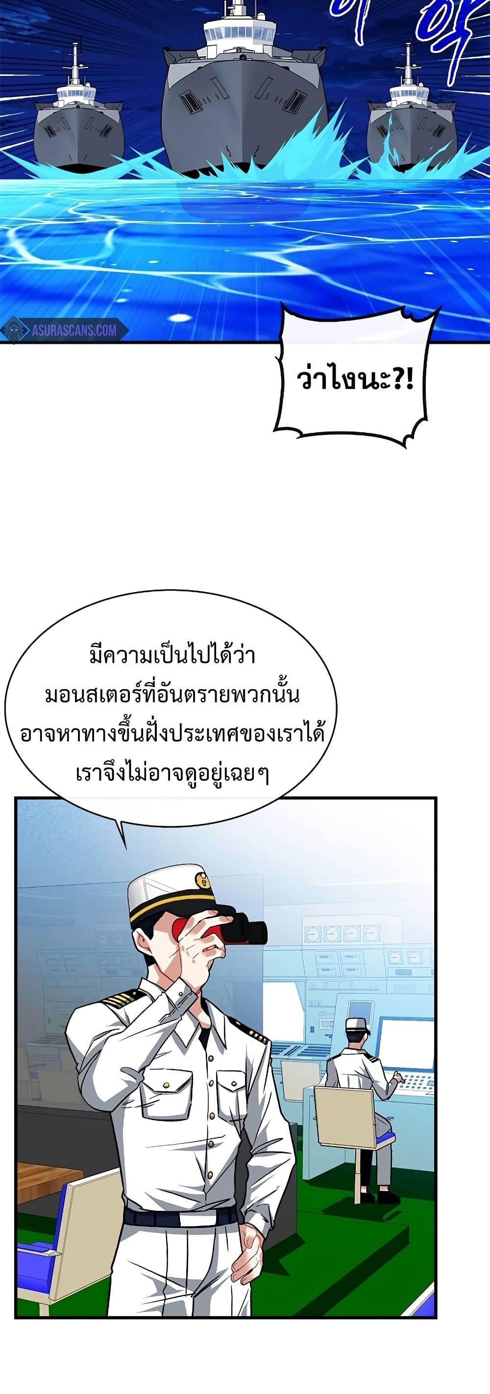 Manga-lc-com อ่านมังงะ อ่านการ์ตูน ออนไลน์ ฟรี SSS-Class Gacha Hunter ตอนที่ 1 2 3 4 5 6 7 8 9 10 11 12 13 14 ฟรี ไม่มีโฆษณา Manga-lc - อ่าน มังงะ อ่าน การ์ตูน ออนไลน์ อ่านมังงะ ฟรี