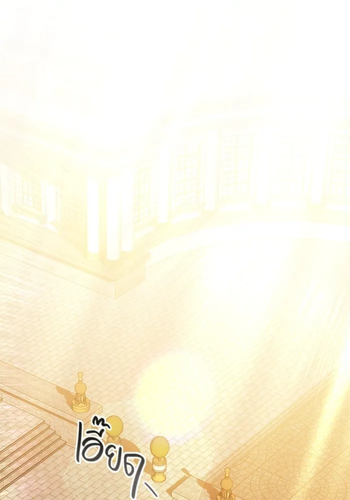 เหตุผลที่ฉันนอกใจ ตอนที่ 61 รูปที่ 95