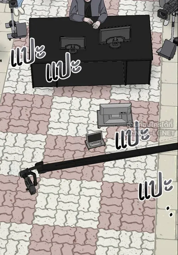 ฉันเนี่ยนะ ตอนที่ 53 รูปที่ 26