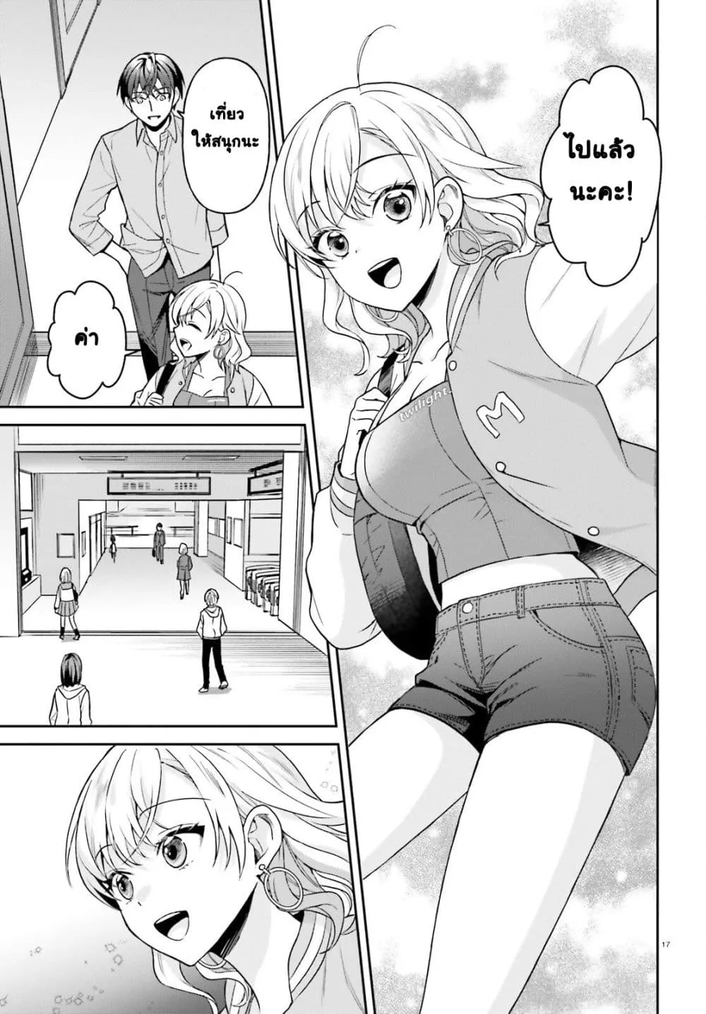 Manga-lc-com อ่านมังงะ อ่านการ์ตูน ออนไลน์ ฟรี Negattemonai Tsuihougo kara no Slow Life ~Intai shita Hazu g ตอนที่ 1 2 3 4 5 6 7 8 9 10 11 12 13 14 ฟรี ไม่มีโฆษณา Manga-lc - อ่าน มังงะ อ่าน การ์ตูน ออนไลน์ อ่านมังงะ ฟรี