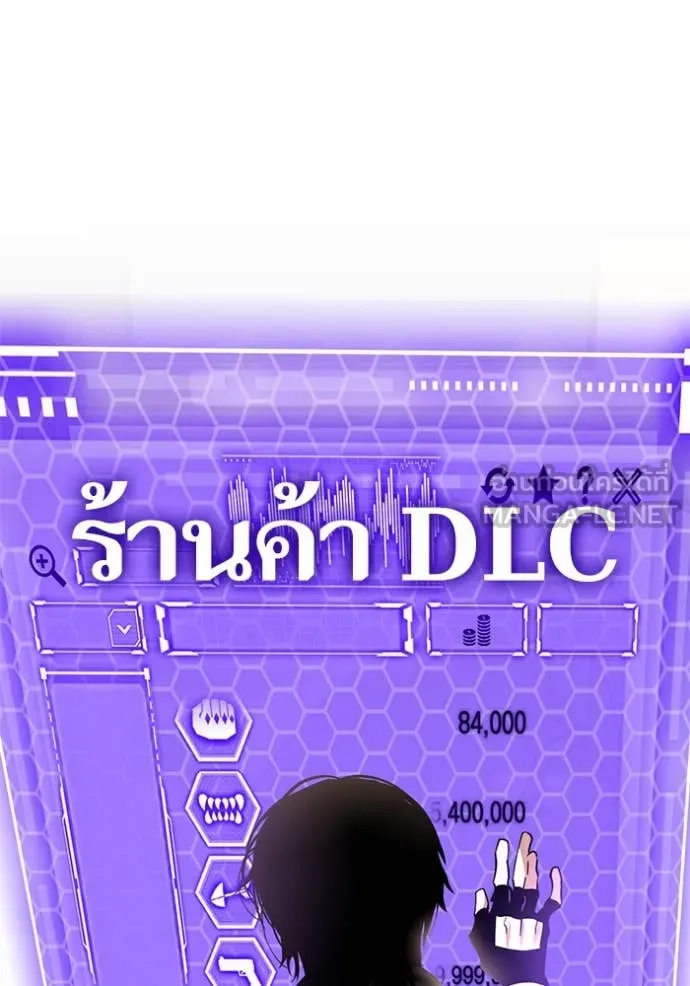 Return to Player ตอนที่ 204 รูปที่ 78