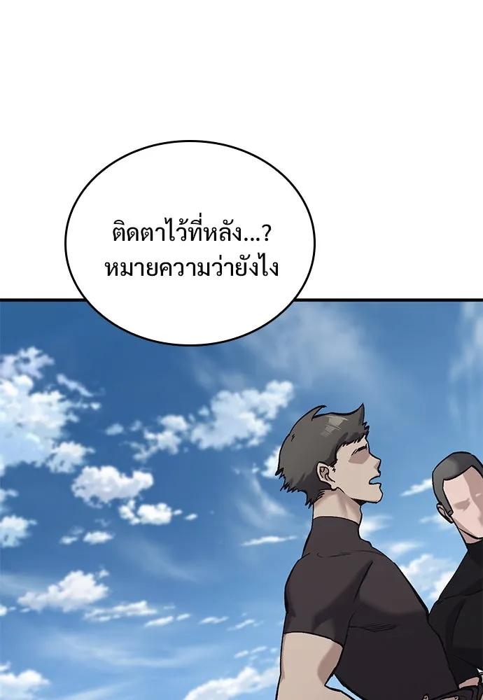 อัศวินวันเดียว ตอนที่ 7 รูปที่ 17