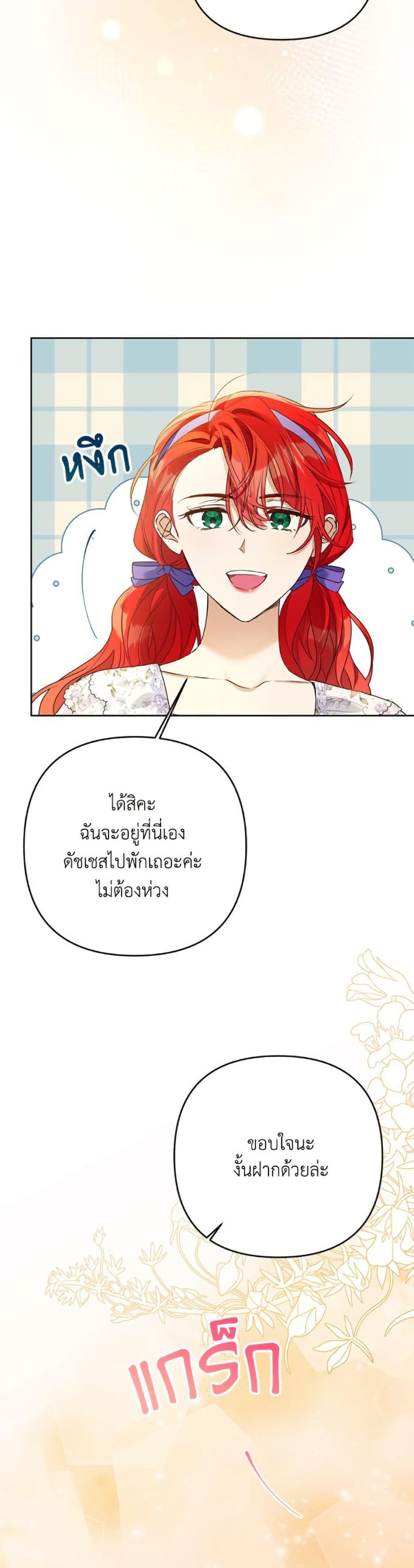 Manga-lc-com อ่านมังงะ อ่านการ์ตูน ออนไลน์ ฟรี I Thought You Were a Time-Limited Husband ตอนที่ 1 2 3 4 5 6 7 8 9 10 11 12 13 14 ฟรี ไม่มีโฆษณา Manga-lc - อ่าน มังงะ อ่าน การ์ตูน ออนไลน์ อ่านมังงะ ฟรี