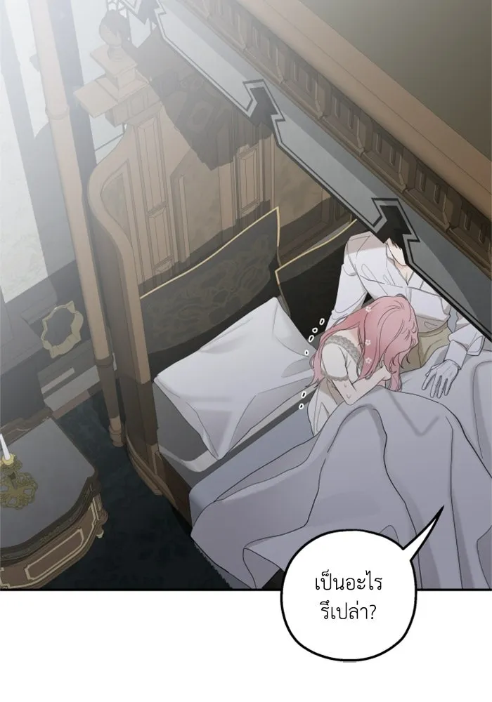 ครอบครัวสามีเห็นทีจะคลั่งรัก ตอนที่ 8 รูปที่ 17