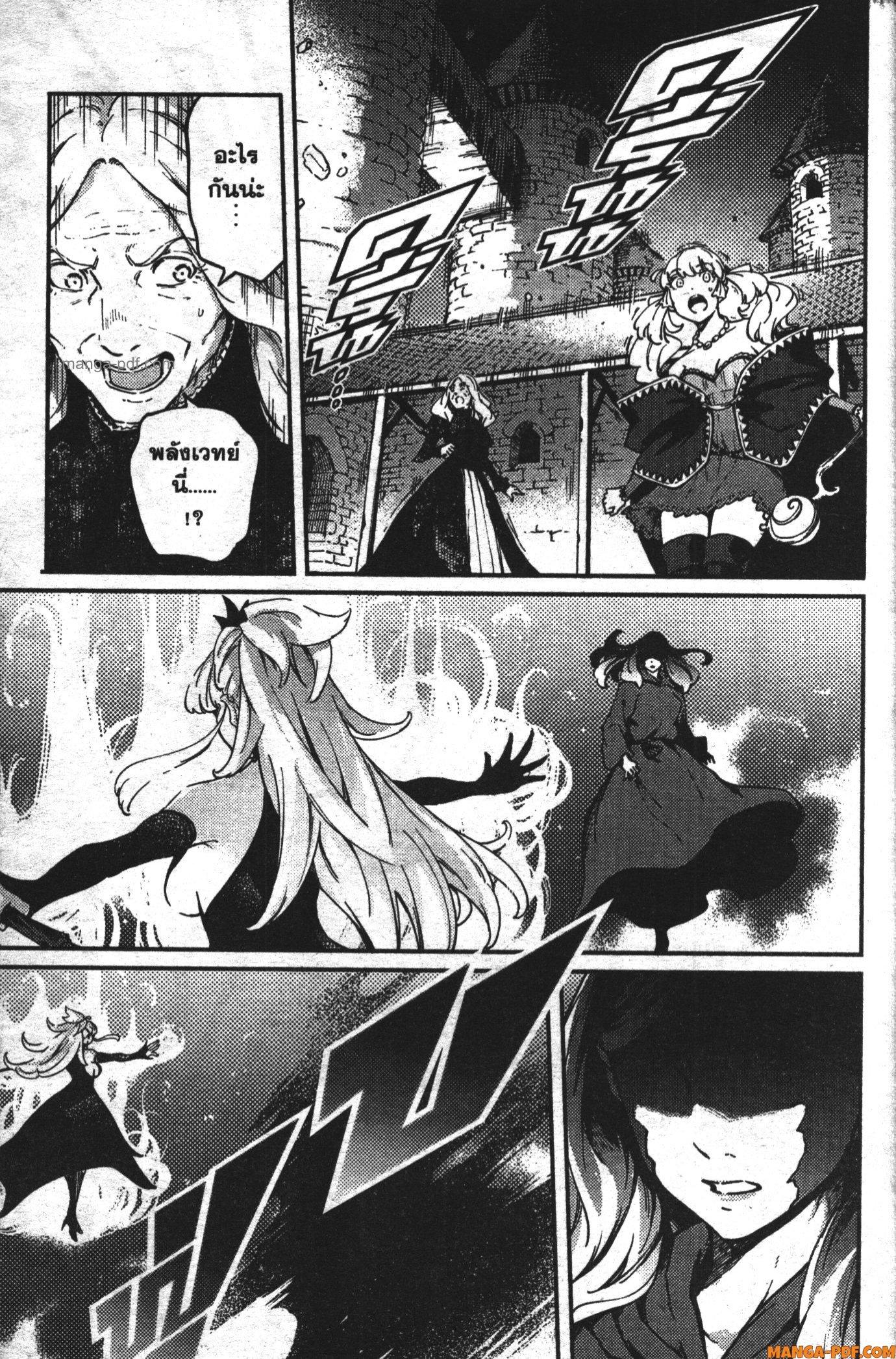 Manga-lc-com อ่านมังงะ อ่านการ์ตูน ออนไลน์ ฟรี Kekkon Yubiwa Monogatari ตอนที่ 1 2 3 4 5 6 7 8 9 10 11 12 13 14 ฟรี ไม่มีโฆษณา Manga-lc - อ่าน มังงะ อ่าน การ์ตูน ออนไลน์ อ่านมังงะ ฟรี