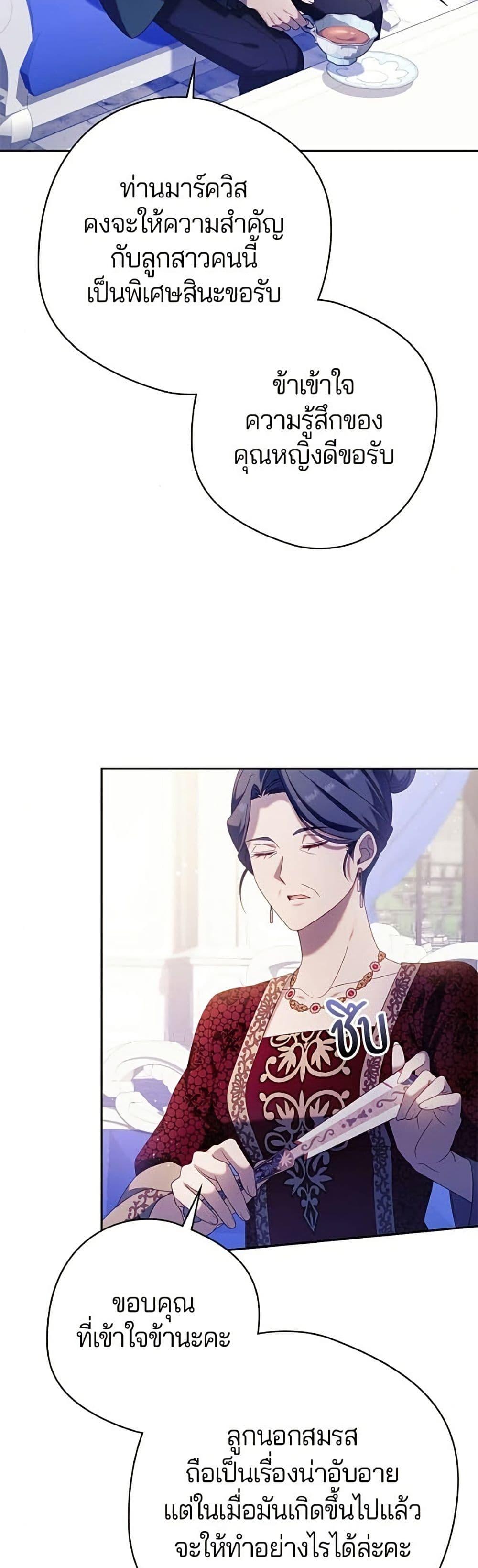 Manga-lc-com อ่านมังงะ อ่านการ์ตูน ออนไลน์ ฟรี I’m a Villainess, but I Won’t Live Like One ตอนที่ 1 2 3 4 5 6 7 8 9 10 11 12 13 14 ฟรี ไม่มีโฆษณา Manga-lc - อ่าน มังงะ อ่าน การ์ตูน ออนไลน์ อ่านมังงะ ฟรี