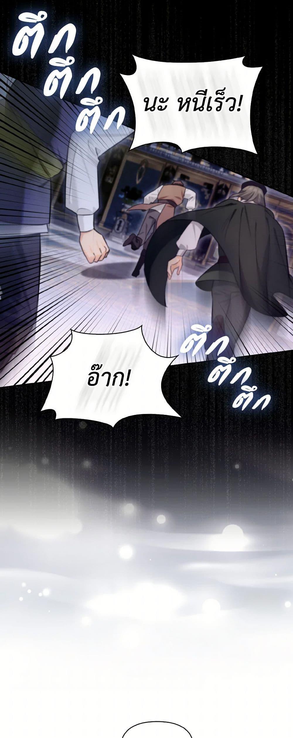 Manga-lc-com อ่านมังงะ อ่านการ์ตูน ออนไลน์ ฟรี I Possessed a Villainess, but I Wanna Raise Cats! ตอนที่ 1 2 3 4 5 6 7 8 9 10 11 12 13 14 ฟรี ไม่มีโฆษณา Manga-lc - อ่าน มังงะ อ่าน การ์ตูน ออนไลน์ อ่านมังงะ ฟรี