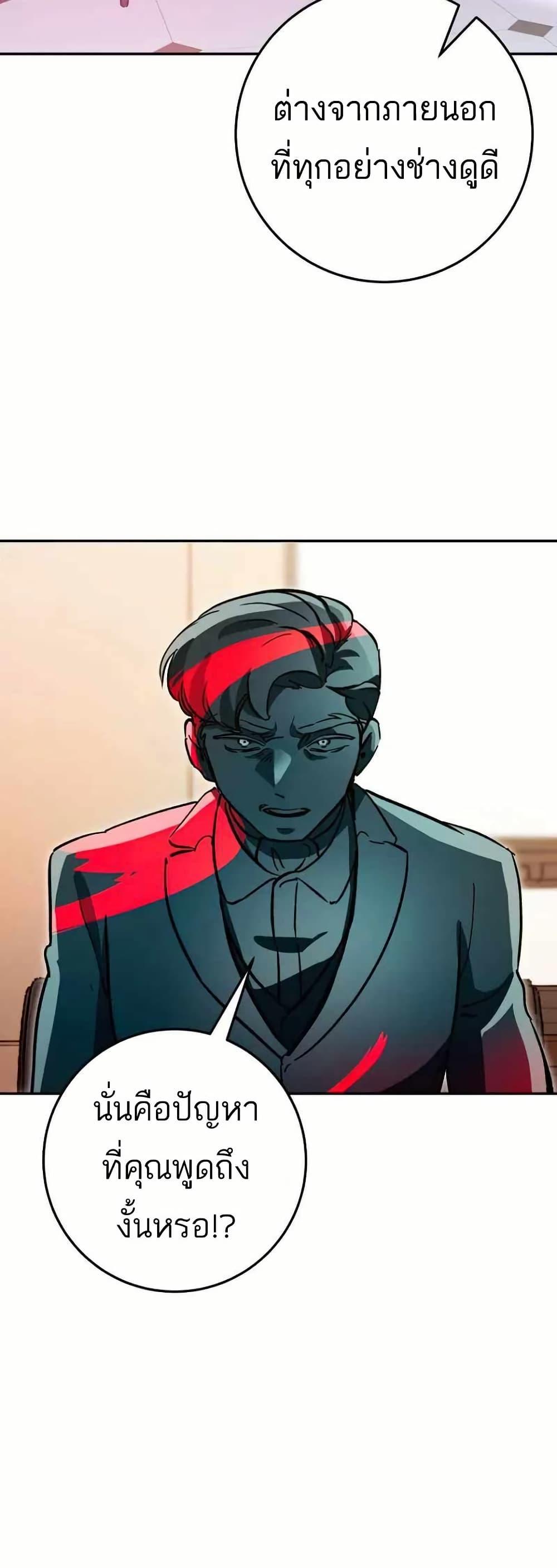 Manga-lc-com อ่านมังงะ อ่านการ์ตูน ออนไลน์ ฟรี I Became a Civil Servant in a Magical World ตอนที่ 1 2 3 4 5 6 7 8 9 10 11 12 13 14 ฟรี ไม่มีโฆษณา Manga-lc - อ่าน มังงะ อ่าน การ์ตูน ออนไลน์ อ่านมังงะ ฟรี