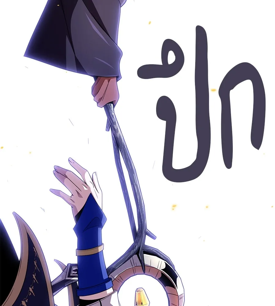 จอมเวทเกิดใหม่ในรอบ 66666 ปี ตอนที่ 153 (จบซีซัน 3) รูปที่ 85