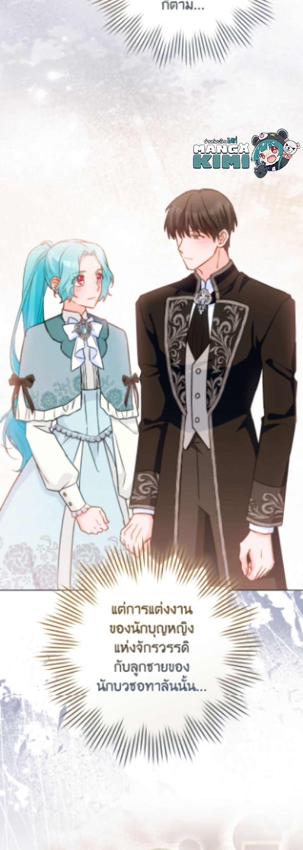 Manga-lc-com อ่านมังงะ อ่านการ์ตูน ออนไลน์ ฟรี The Young Lady Is a Royal Chef ตอนที่ 1 2 3 4 5 6 7 8 9 10 11 12 13 14 ฟรี ไม่มีโฆษณา Manga-lc - อ่าน มังงะ อ่าน การ์ตูน ออนไลน์ อ่านมังงะ ฟรี