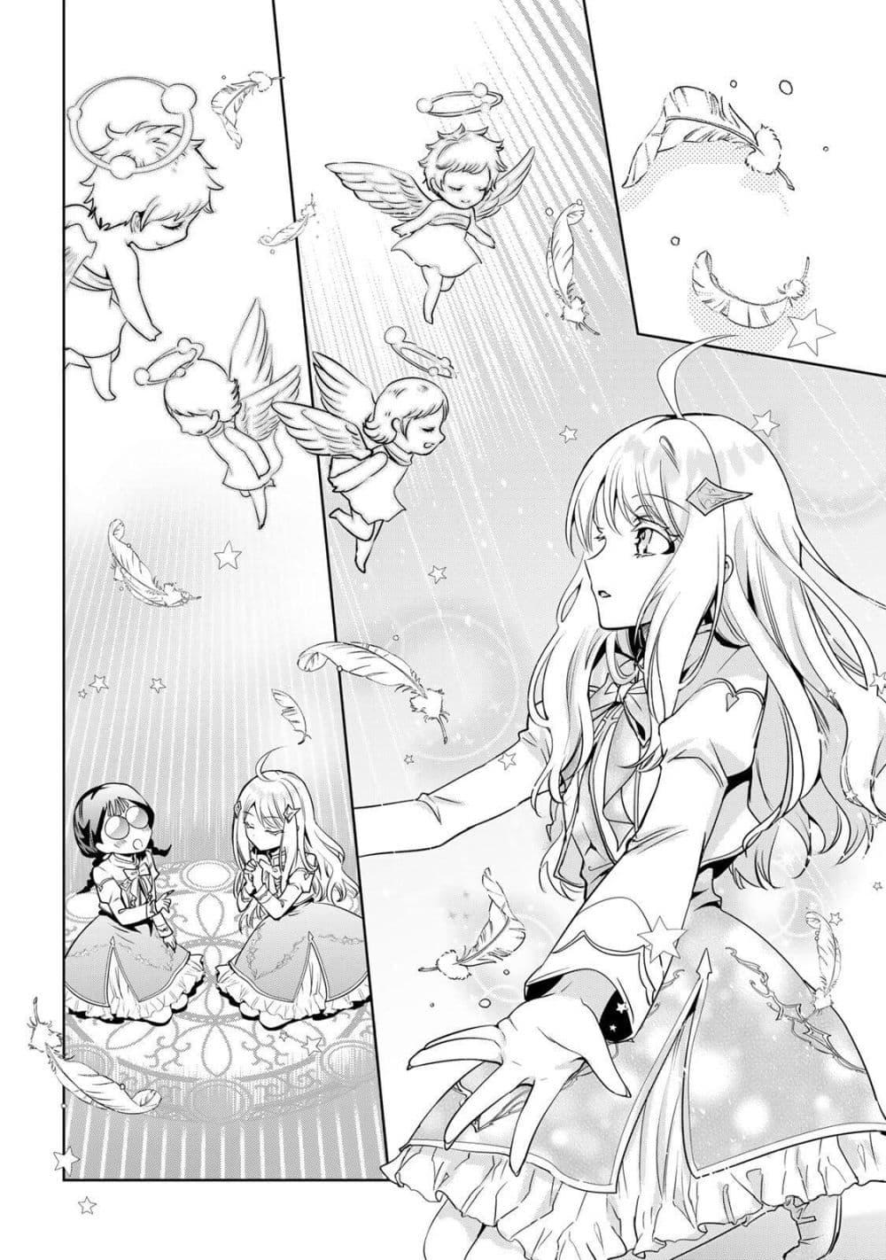Manga-lc-com อ่านมังงะ อ่านการ์ตูน ออนไลน์ ฟรี Ore Seijo ~Ore ga Seijo de Omae Akuyaku Reijou Saikyou Tag Otome Game Kanzen Kouryaku Itashimasu wa~ ตอนที่ 1 2 3 4 5 6 7 8 9 10 11 12 13 14 ฟรี ไม่มีโฆษณา Manga-lc - อ่าน มังงะ อ่าน การ์ตูน ออนไลน์ อ่านมังงะ ฟรี