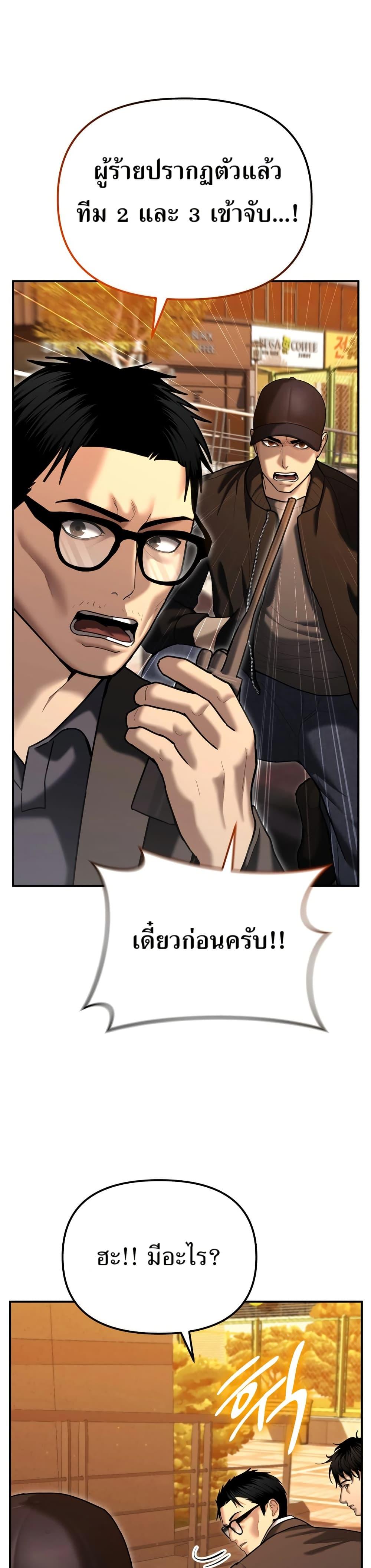 Manga-lc-com อ่านมังงะ อ่านการ์ตูน ออนไลน์ ฟรี The Cop Is Too Strong ตอนที่ 1 2 3 4 5 6 7 8 9 10 11 12 13 14 ฟรี ไม่มีโฆษณา Manga-lc - อ่าน มังงะ อ่าน การ์ตูน ออนไลน์ อ่านมังงะ ฟรี