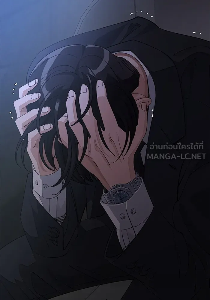 ความรักของอิซอบ ตอนที่ 43 รูปที่ 57