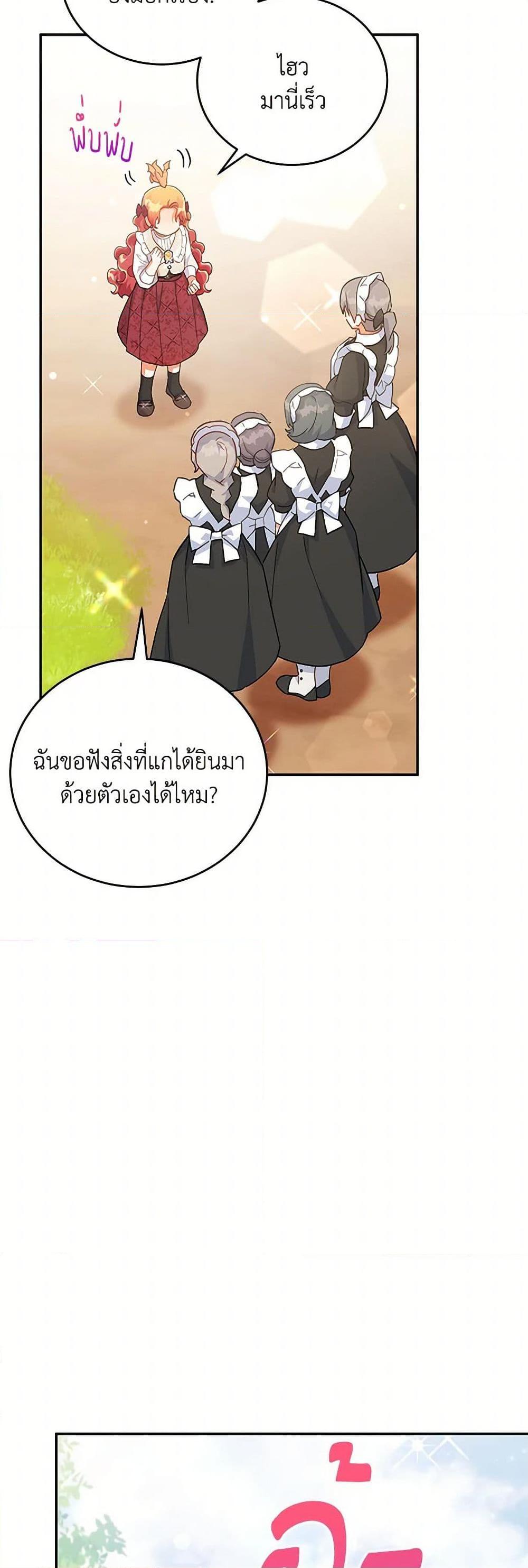 Manga-lc-com อ่านมังงะ อ่านการ์ตูน ออนไลน์ ฟรี The Little Lady Who Makes Flowers Bloom ตอนที่ 1 2 3 4 5 6 7 8 9 10 11 12 13 14 ฟรี ไม่มีโฆษณา Manga-lc - อ่าน มังงะ อ่าน การ์ตูน ออนไลน์ อ่านมังงะ ฟรี