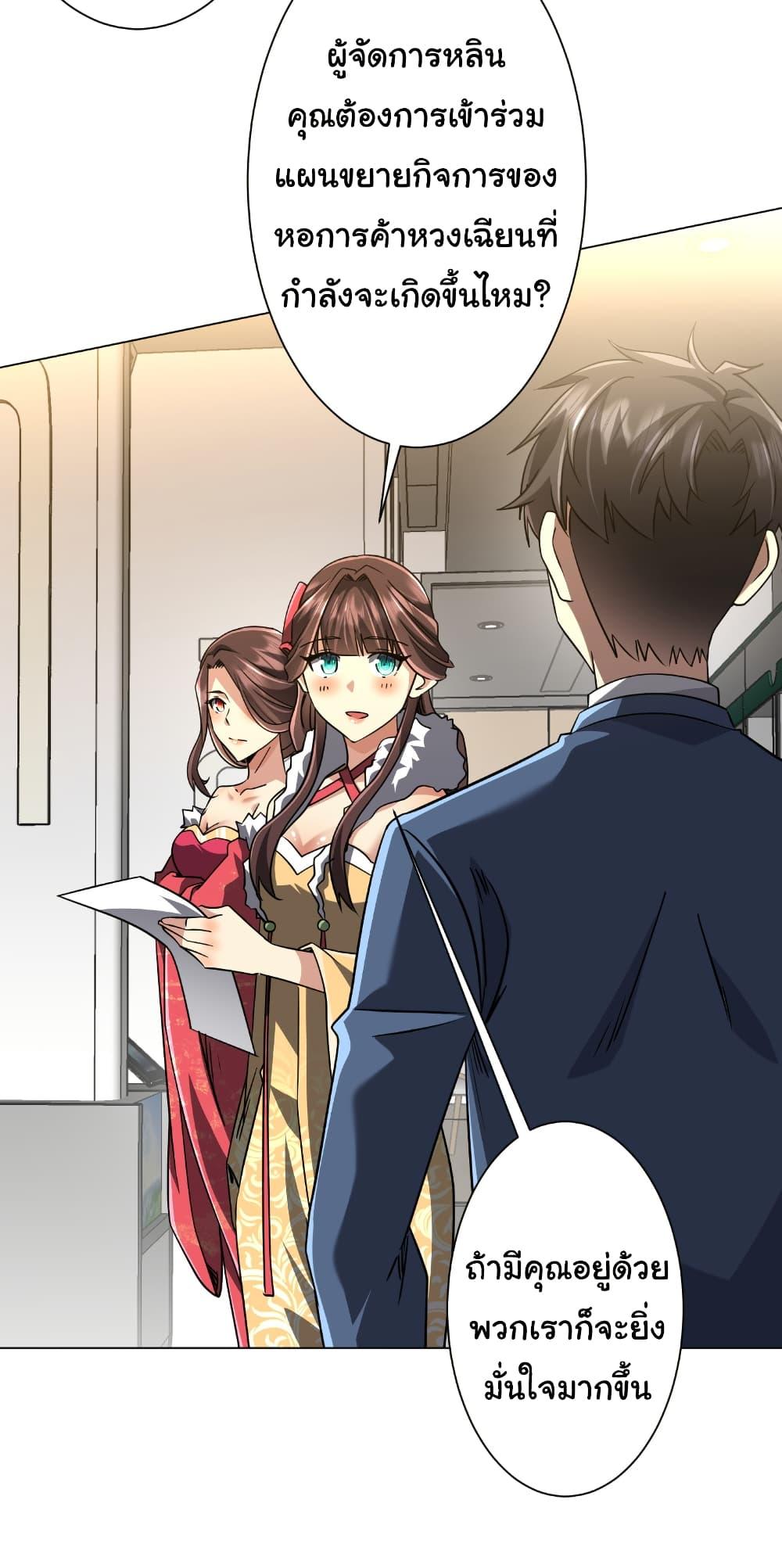 Manga-lc-com อ่านมังงะ อ่านการ์ตูน ออนไลน์ ฟรี Start with Trillions of Coins ตอนที่ 1 2 3 4 5 6 7 8 9 10 11 12 13 14 ฟรี ไม่มีโฆษณา Manga-lc - อ่าน มังงะ อ่าน การ์ตูน ออนไลน์ อ่านมังงะ ฟรี