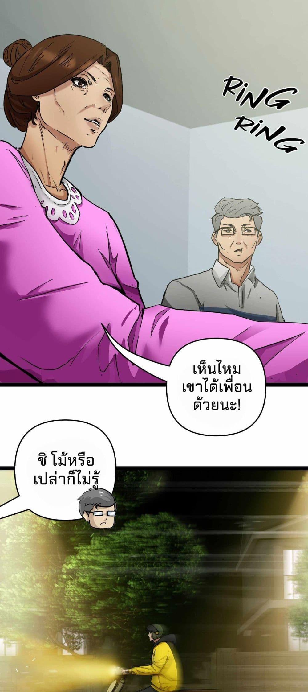 Manga-lc-com อ่านมังงะ อ่านการ์ตูน ออนไลน์ ฟรี Death Speed ตอนที่ 1 2 3 4 5 6 7 8 9 10 11 12 13 14 ฟรี ไม่มีโฆษณา Manga-lc - อ่าน มังงะ อ่าน การ์ตูน ออนไลน์ อ่านมังงะ ฟรี
