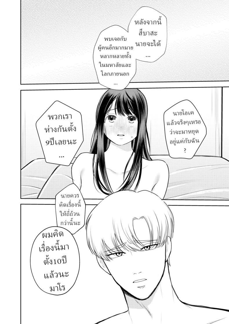Doujin-Lc- อ่าน โดจิน มังฮวา เกาหลี ญี่ปุ่น จีน แปลไทย โลกไม่มีเรื่องบังเอิญ [Sakura Shiina] Shuuchaku Shinaide! Tsubasa-kun! ตอนที่ 1 2 3 4 5 6 7 8 9 10 11 12 13 14 ฟรี ไม่มีโฆษณา อ่าน โดจิน Manhwa เกาหลี ญี่ปุ่น จีน เรามีครบ คัดมาให้เน้นๆ โดจิน 18+ รับประกันความฟินโดย  Doujin Lc