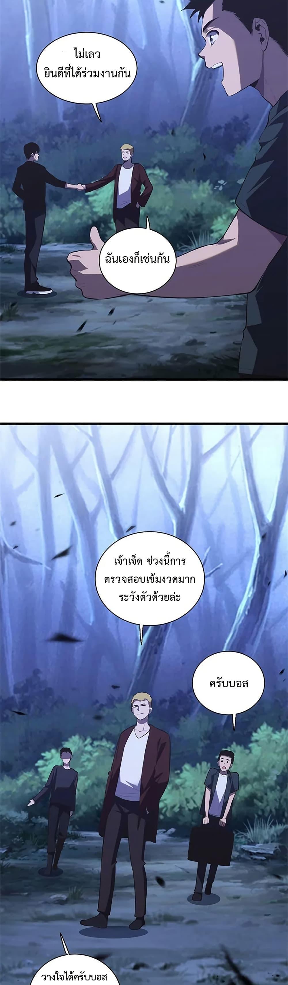 Manga-lc-com อ่านมังงะ อ่านการ์ตูน ออนไลน์ ฟรี Demon God of Apocalyptic Behemoth ตอนที่ 1 2 3 4 5 6 7 8 9 10 11 12 13 14 ฟรี ไม่มีโฆษณา Manga-lc - อ่าน มังงะ อ่าน การ์ตูน ออนไลน์ อ่านมังงะ ฟรี