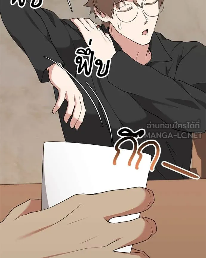 คนสวนโลกฮันเตอร์ ตอนที่ 75 รูปที่ 116