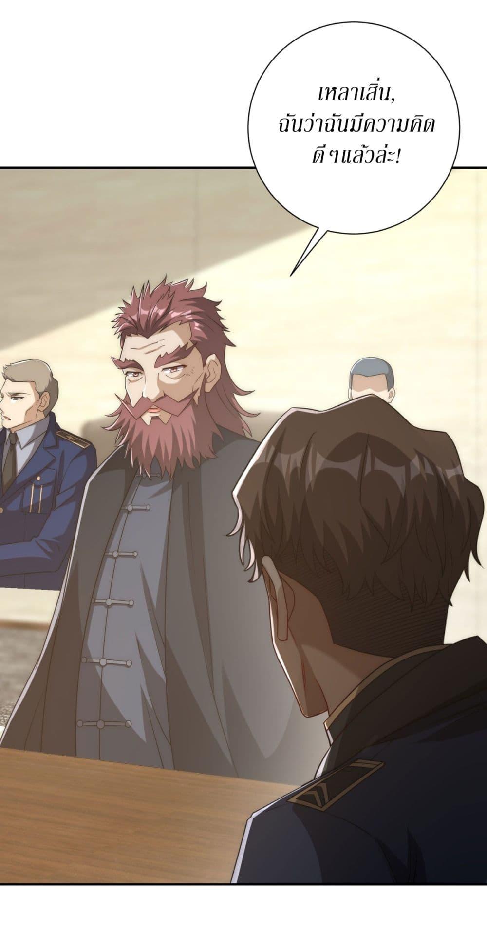 Manga-lc-com อ่านมังงะ อ่านการ์ตูน ออนไลน์ ฟรี After Being Reincarnated, I Will Reach the Top With My Divergent Cheats ตอนที่ 1 2 3 4 5 6 7 8 9 10 11 12 13 14 ฟรี ไม่มีโฆษณา Manga-lc - อ่าน มังงะ อ่าน การ์ตูน ออนไลน์ อ่านมังงะ ฟรี