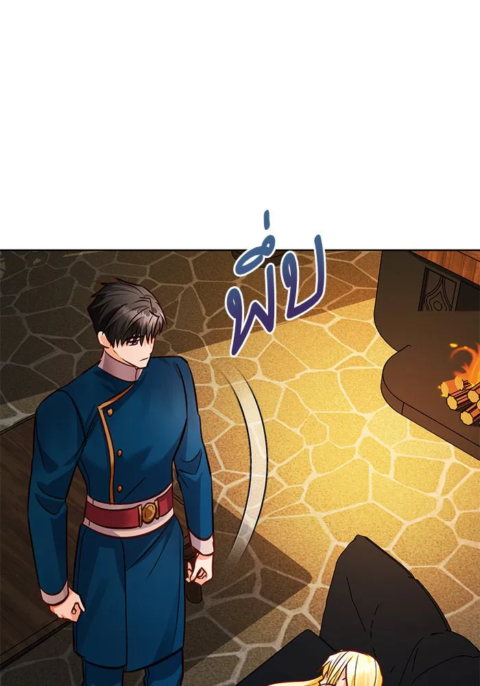 บุตรีดยุกขอไม่แต่งงานbrกับหนุ่มในฝัน ตอนที่ 73 รูปที่ 91