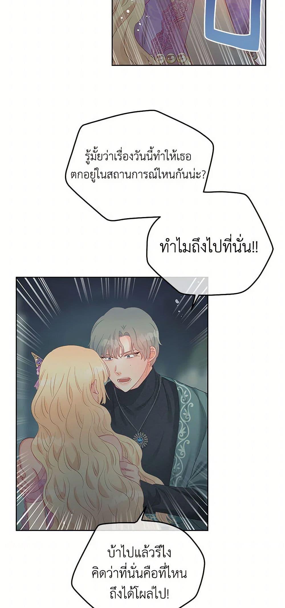 Manga-lc-com อ่านมังงะ อ่านการ์ตูน ออนไลน์ ฟรี Don’t Concern Yourself With That Book ตอนที่ 1 2 3 4 5 6 7 8 9 10 11 12 13 14 ฟรี ไม่มีโฆษณา Manga-lc - อ่าน มังงะ อ่าน การ์ตูน ออนไลน์ อ่านมังงะ ฟรี