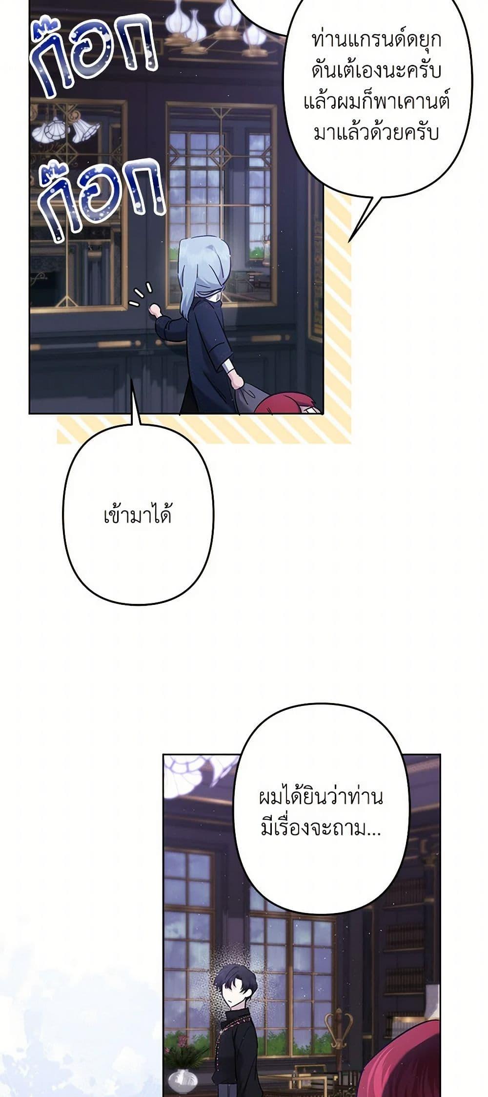 Manga-lc-com อ่านมังงะ อ่านการ์ตูน ออนไลน์ ฟรี I Need to Raise My Sister Right ตอนที่ 1 2 3 4 5 6 7 8 9 10 11 12 13 14 ฟรี ไม่มีโฆษณา Manga-lc - อ่าน มังงะ อ่าน การ์ตูน ออนไลน์ อ่านมังงะ ฟรี