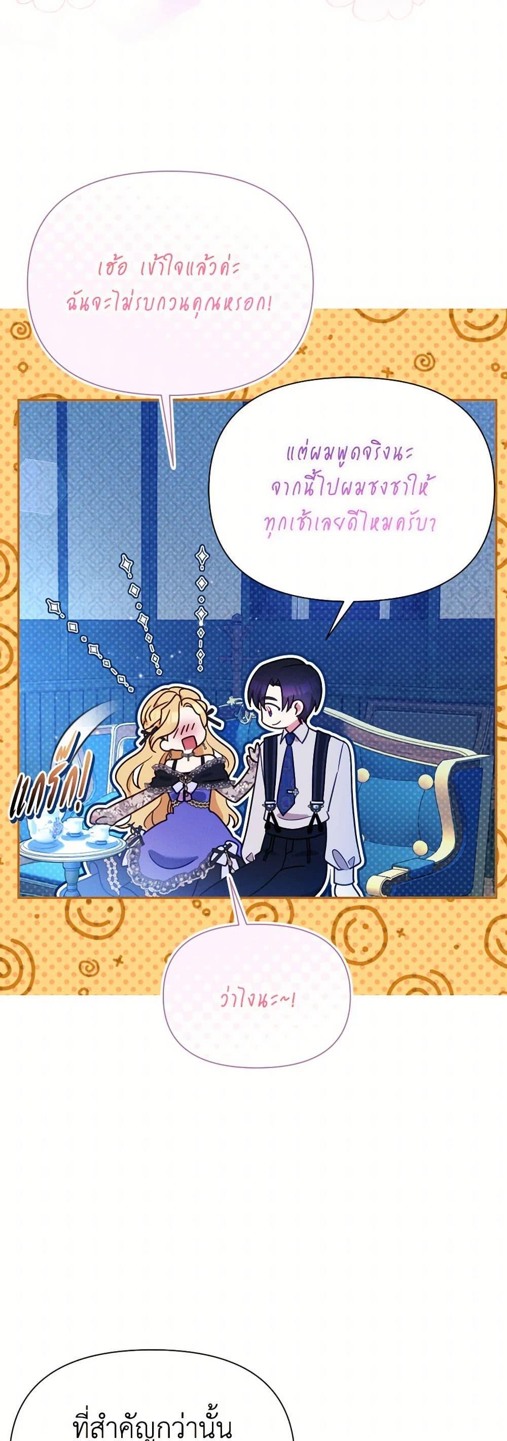 Manga-lc-com อ่านมังงะ อ่านการ์ตูน ออนไลน์ ฟรี The Goal Is to Be Self-Made ตอนที่ 1 2 3 4 5 6 7 8 9 10 11 12 13 14 ฟรี ไม่มีโฆษณา Manga-lc - อ่าน มังงะ อ่าน การ์ตูน ออนไลน์ อ่านมังงะ ฟรี
