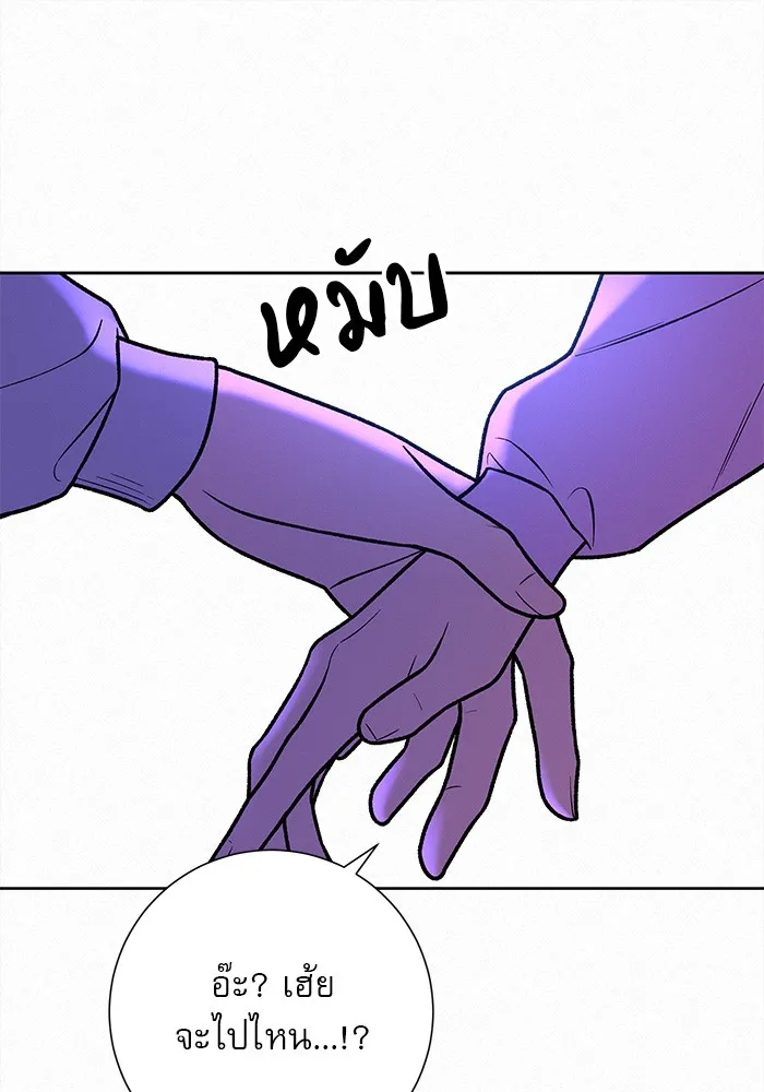 ปฏิบัติการรักวุ่นหัวใจ ตอนที่ 34 รูปที่ 79