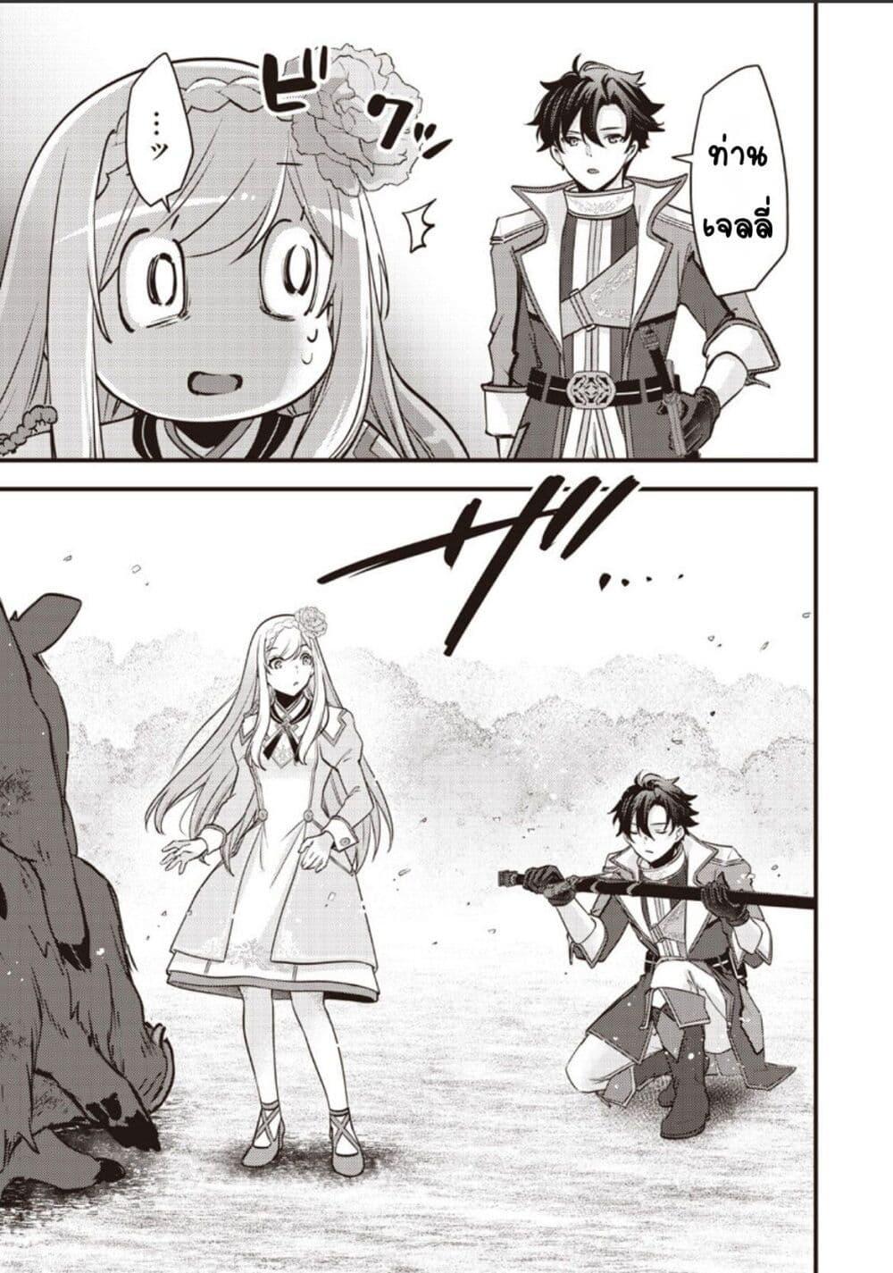 Manga-lc-com อ่านมังงะ อ่านการ์ตูน ออนไลน์ ฟรี Slime Saint ตอนที่ 1 2 3 4 5 6 7 8 9 10 11 12 13 14 ฟรี ไม่มีโฆษณา Manga-lc - อ่าน มังงะ อ่าน การ์ตูน ออนไลน์ อ่านมังงะ ฟรี