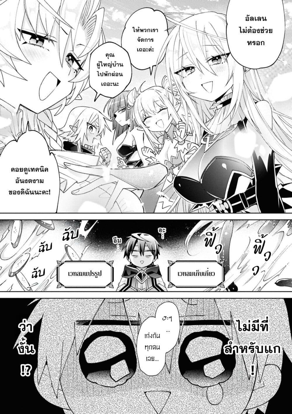 Manga-lc-com อ่านมังงะ อ่านการ์ตูน ออนไลน์ ฟรี Dorei kara no Kitai to Hyouka no sei de Sakushu dekinai no daga ตอนที่ 1 2 3 4 5 6 7 8 9 10 11 12 13 14 ฟรี ไม่มีโฆษณา Manga-lc - อ่าน มังงะ อ่าน การ์ตูน ออนไลน์ อ่านมังงะ ฟรี