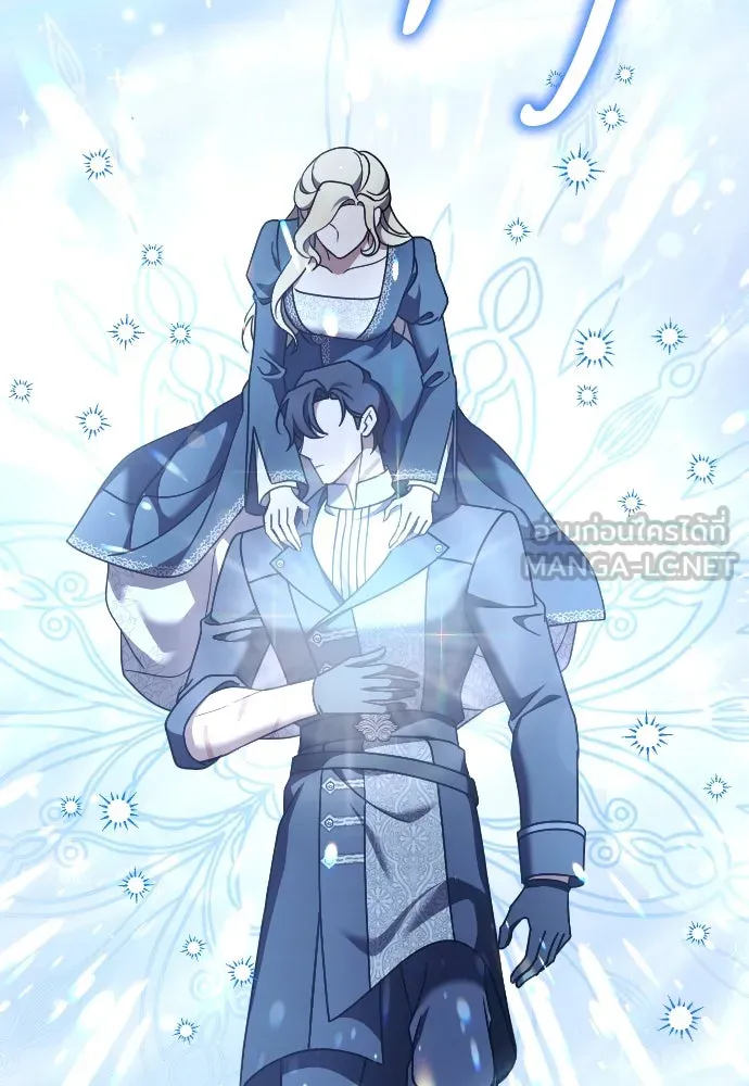 หมาป่าคู่เคียงบัลลังก์ ตอนที่ 57 รูปที่ 45