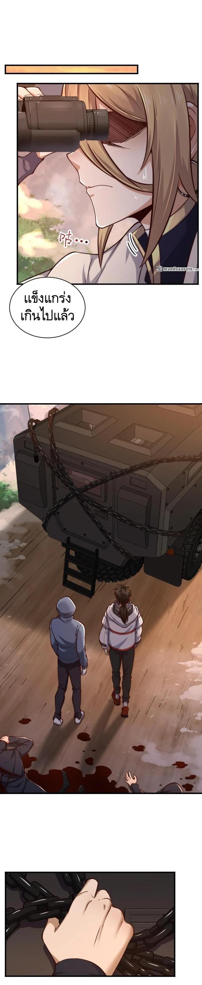 Manga-lc-com อ่านมังงะ อ่านการ์ตูน ออนไลน์ ฟรี The First Order ตอนที่ 1 2 3 4 5 6 7 8 9 10 11 12 13 14 ฟรี ไม่มีโฆษณา Manga-lc - อ่าน มังงะ อ่าน การ์ตูน ออนไลน์ อ่านมังงะ ฟรี