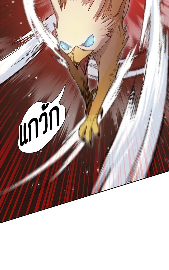 My S-Class Hunters ตอนที่ 56 เหล่าผองเพื่อนอสูรตัวใหม่ รูปที่ 22