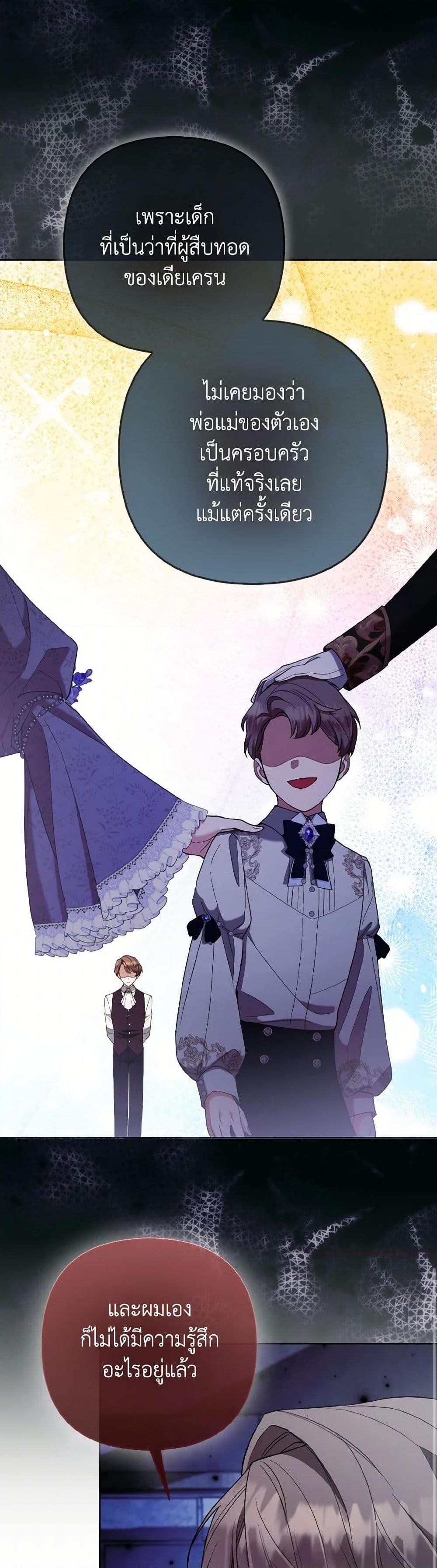 Manga-lc-com อ่านมังงะ อ่านการ์ตูน ออนไลน์ ฟรี The Grand Duke’s Fox Princess ตอนที่ 1 2 3 4 5 6 7 8 9 10 11 12 13 14 ฟรี ไม่มีโฆษณา Manga-lc - อ่าน มังงะ อ่าน การ์ตูน ออนไลน์ อ่านมังงะ ฟรี