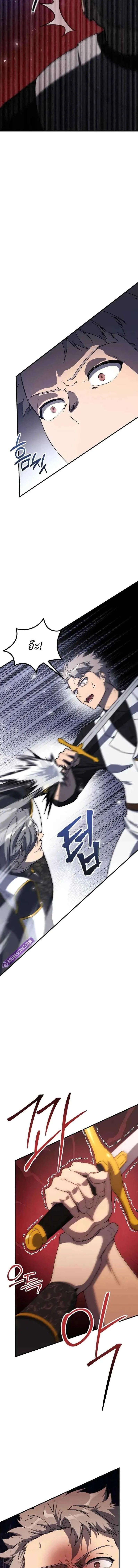 Playing the Perfect Fox-Eyed Villain ฉ_นกลายเป_นวายร_ายจอมเจ_าเล_ห_ส_ดเพอร_เฟค ตอนที่ ตอนที่ 35 รูปที่ 3