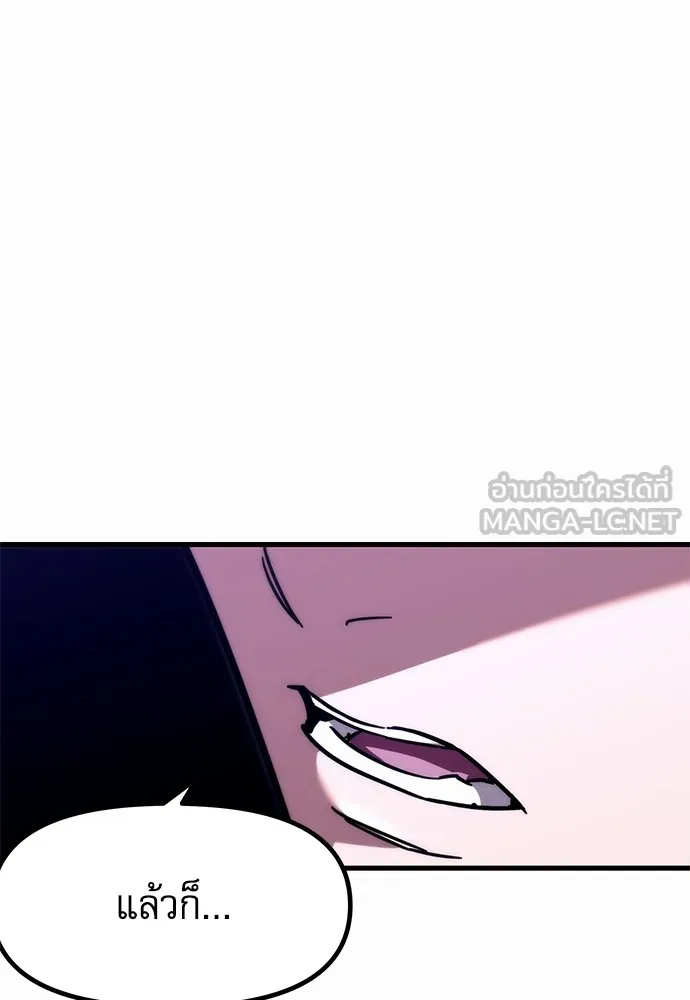 ชำแหละอะคาเดมีด้วยมีดแล่ปลา ตอนที่ 1 ช่างฝีมือดีไม่เคยตำหนิเครื่องมื รูปที่ 150