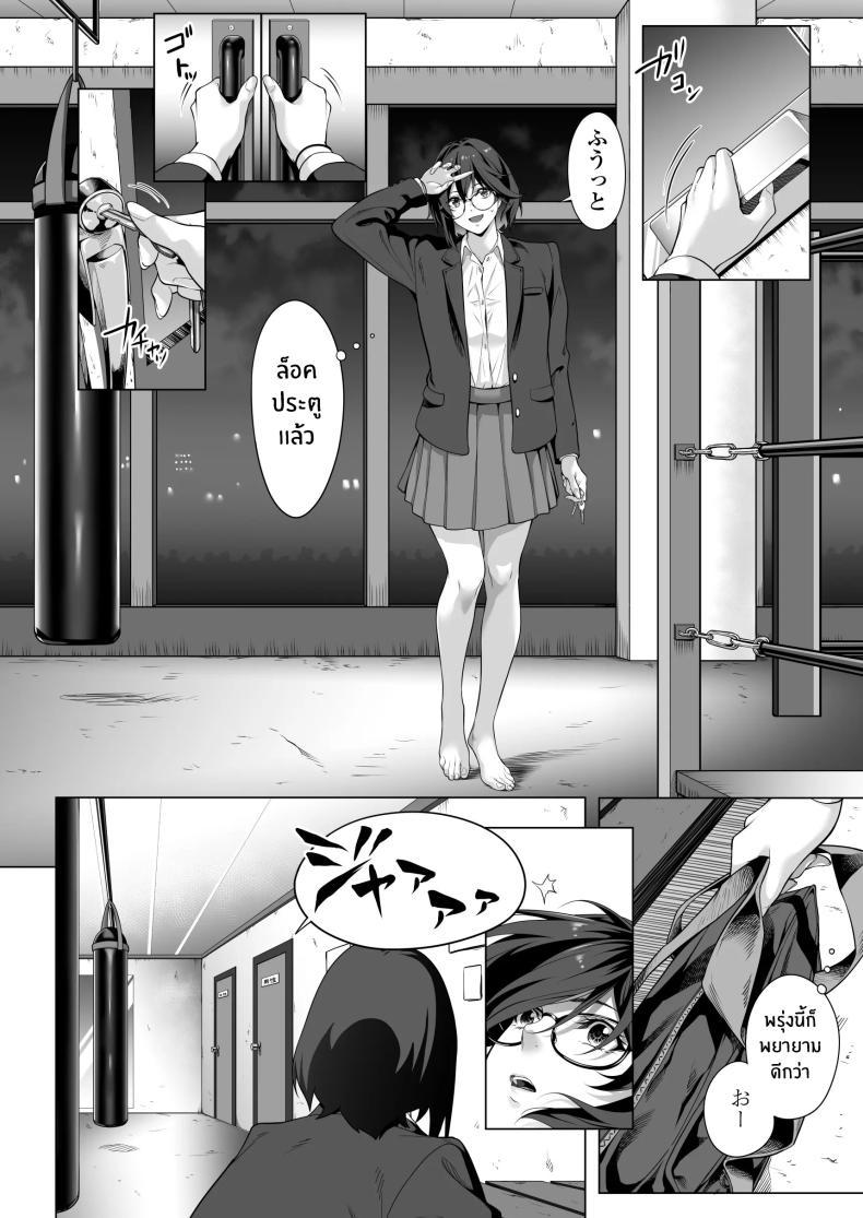 Doujin-Lc- อ่าน โดจิน มังฮวา เกาหลี ญี่ปุ่น จีน แปลไทย คืนที่เป็นจุดเปลี่ยน[Misaki (Futamine Kobito)] Furueru Yoru ni... ~Ichika ga Kouhai Kuzu Otoko ni Karada o Yurushita Wake~ Zenpen ตอนที่ 1 2 3 4 5 6 7 8 9 10 11 12 13 14 ฟรี ไม่มีโฆษณา อ่าน โดจิน Manhwa เกาหลี ญี่ปุ่น จีน เรามีครบ คัดมาให้เน้นๆ โดจิน 18+ รับประกันความฟินโดย  Doujin Lc
