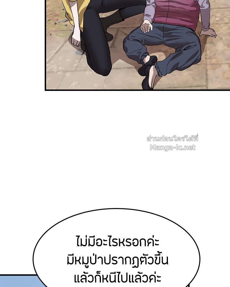 Doujin-Lc- อ่าน โดจิน มังฮวา เกาหลี ญี่ปุ่น จีน แปลไทย ข้าราชการพิเศษ ตอนที่ 1 2 3 4 5 6 7 8 9 10 11 12 13 14 ฟรี ไม่มีโฆษณา อ่าน โดจิน Manhwa เกาหลี ญี่ปุ่น จีน เรามีครบ คัดมาให้เน้นๆ โดจิน 18+ รับประกันความฟินโดย Doujin Lc