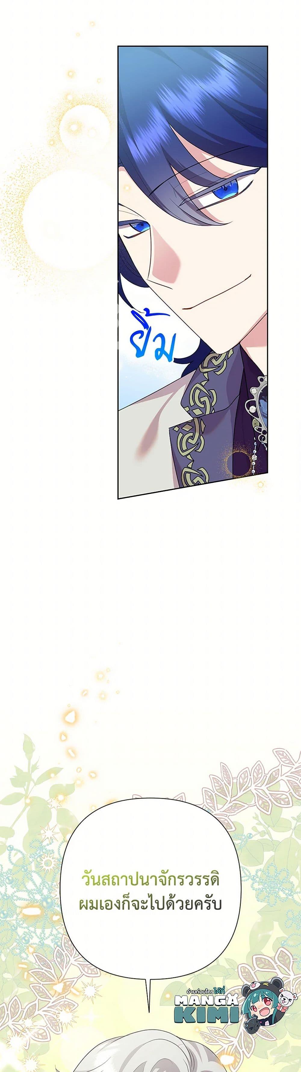 Manga-lc-com อ่านมังงะ อ่านการ์ตูน ออนไลน์ ฟรี Today the Villainess Has Fun Again ตอนที่ 1 2 3 4 5 6 7 8 9 10 11 12 13 14 ฟรี ไม่มีโฆษณา Manga-lc - อ่าน มังงะ อ่าน การ์ตูน ออนไลน์ อ่านมังงะ ฟรี