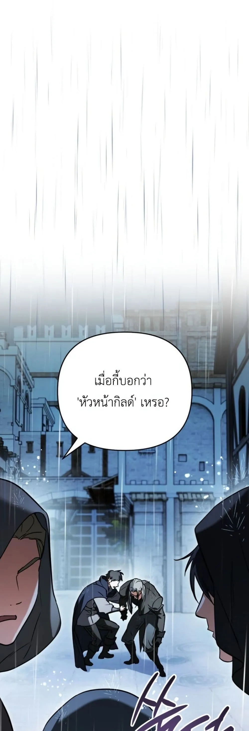 Manga-lc-com อ่านมังงะ อ่านการ์ตูน ออนไลน์ ฟรี Secretly Strong and Searching for My Daddy ตอนที่ 1 2 3 4 5 6 7 8 9 10 11 12 13 14 ฟรี ไม่มีโฆษณา Manga-lc - อ่าน มังงะ อ่าน การ์ตูน ออนไลน์ อ่านมังงะ ฟรี