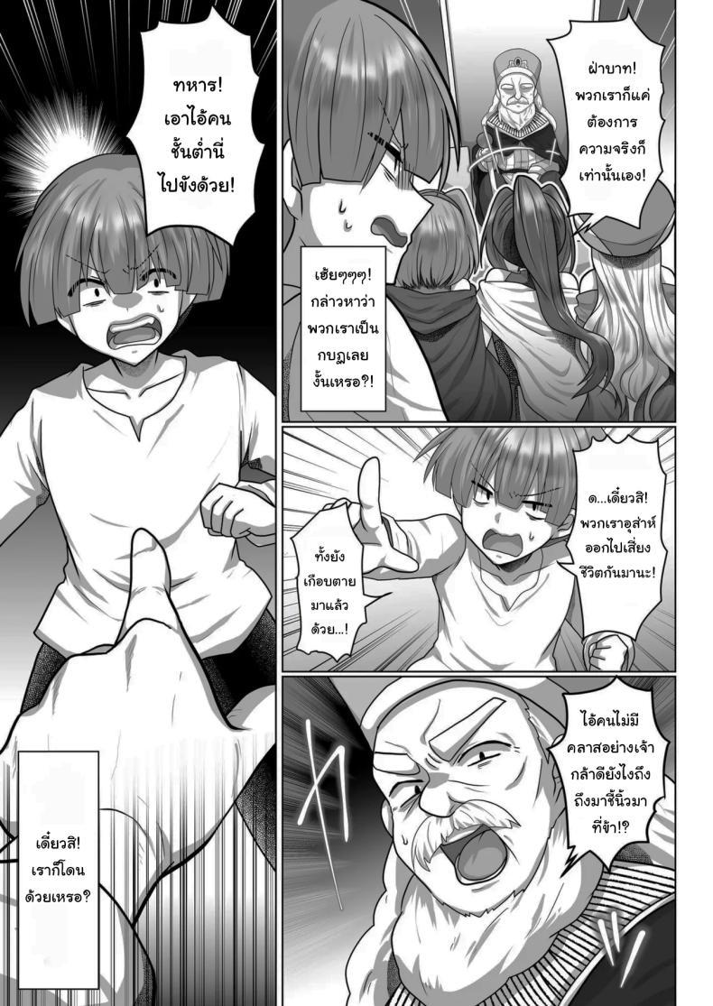 Doujin-Lc- อ่าน โดจิน มังฮวา เกาหลี ญี่ปุ่น จีน แปลไทย ชีวิตฮาเร็มในต่างโลกของคนไม่มีคลาส The Reincarnated Jobless’ Harem Life In Another World ตอนที่ 1 2 3 4 5 6 7 8 9 10 11 12 13 14 ฟรี ไม่มีโฆษณา อ่าน โดจิน Manhwa เกาหลี ญี่ปุ่น จีน เรามีครบ คัดมาให้เน้นๆ โดจิน 18+ รับประกันความฟินโดย  Doujin Lc