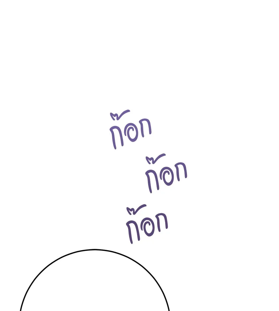 เบื้องหลังรอยยิ้มของเจ้าหญิง ตอนที่ 35 รูปที่ 208