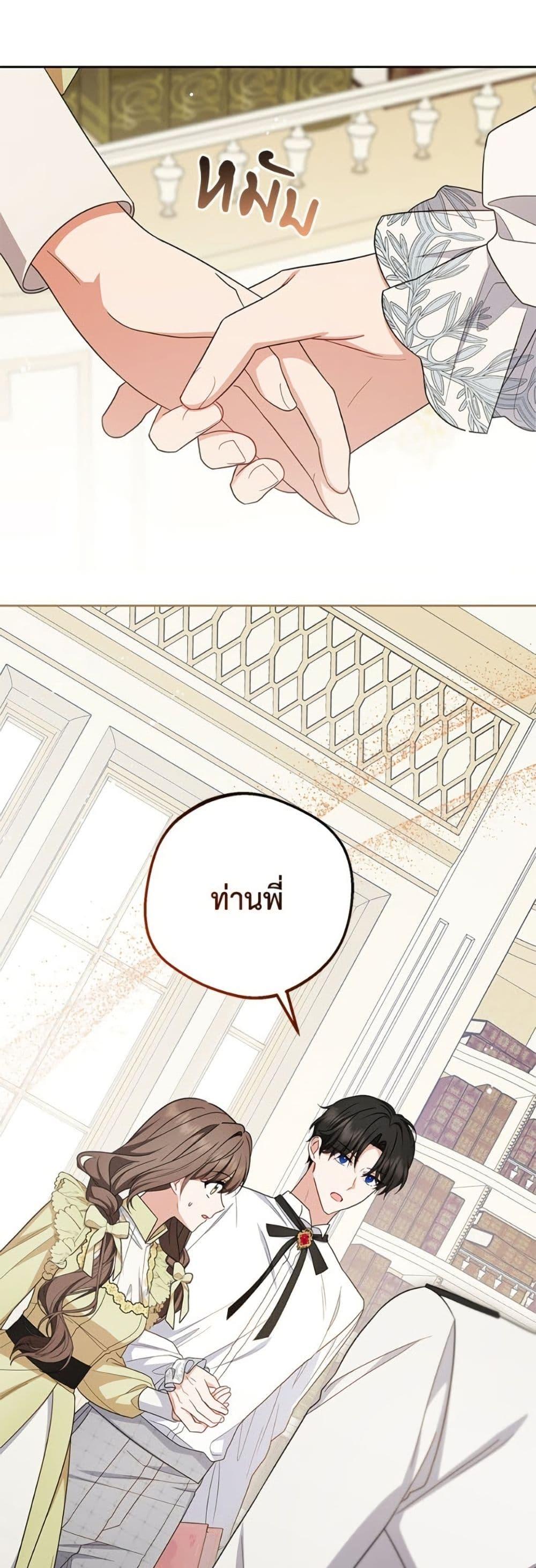Manga-lc-com อ่านมังงะ อ่านการ์ตูน ออนไลน์ ฟรี The Villainess Is Shy In Receiving Love ตอนที่ 1 2 3 4 5 6 7 8 9 10 11 12 13 14 ฟรี ไม่มีโฆษณา Manga-lc - อ่าน มังงะ อ่าน การ์ตูน ออนไลน์ อ่านมังงะ ฟรี